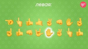 Medium Разминка для детей SmartyЧеллендж