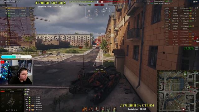 БАБАХАСТРИМ 🔴 🔥 #корбен921 #wot смотреть онлайн