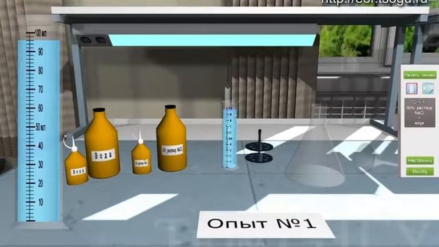 CHEM0023 - Способы выражения концентрации растворов смотреть онлайн