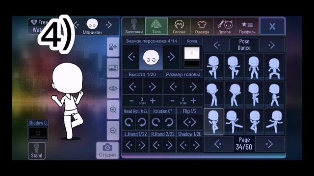 [анимированные танцы]в гача клуб [animated dancing] to the gacha club смотреть онлайн