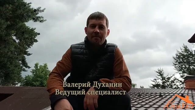 Монтаж металлочерепицы без утепления.Замена старого покрытия. смотреть онлайн