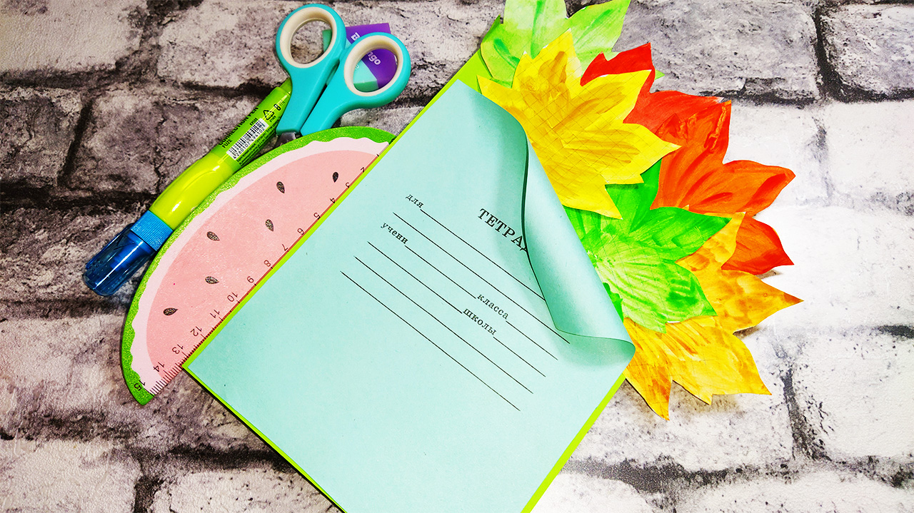 Подарок учителю своими руками на 1 сентября или день учителя.mp4 смотреть онлайн