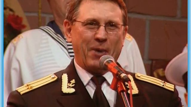 "Болеро"_ 2006_ Ансамбль Черноморского флота _ Германия_ Live _ солист Геннадий Науменко смотреть онлайн