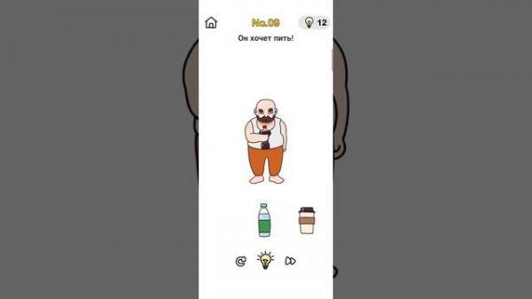 прохождения всех уровней мозгового штурма в brain out