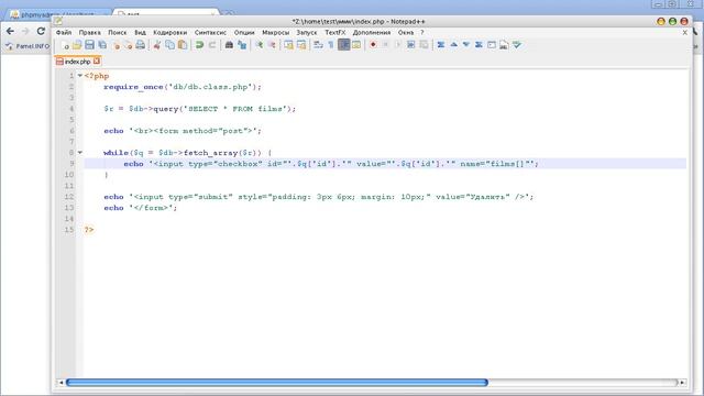 Мульти удаление записей из базы данных смотреть онлайн