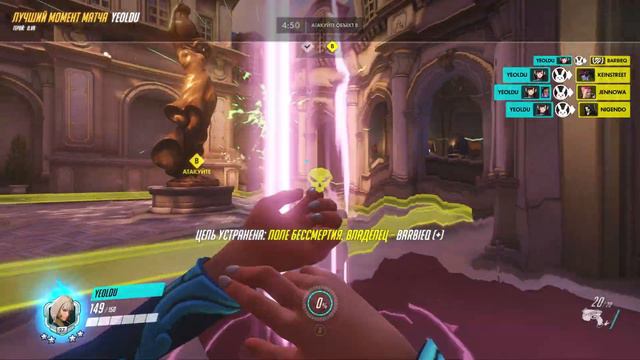Момент игрока Yeoldu 21 03 14 13 56 21