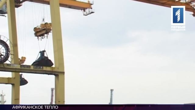 Уголь из ЮАР смотреть онлайн