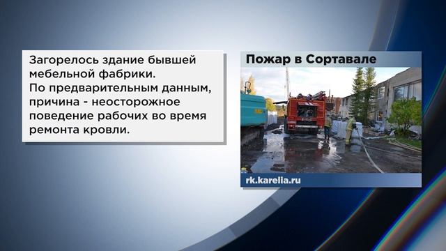 Россия и Финляндия возобновляют автобусное сообщение, об этом и не только расскажем коротко смотреть онлайн