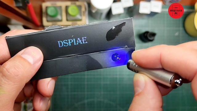 Dspiae UV-G. Мини-обзор клея. смотреть онлайн