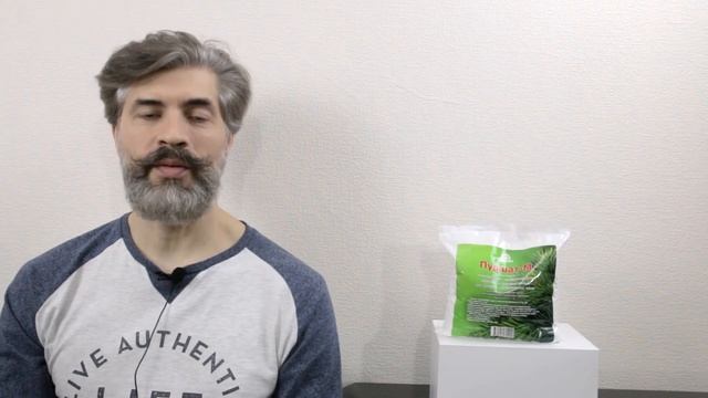 Пуршат-М водорастворимый для хвойных! Лучшее минеральное удобрение-подкормка! смотреть онлайн