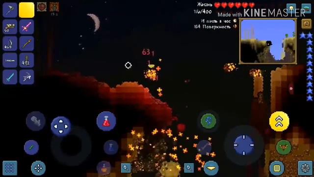 Прохождение Террарии эксперт мод #5 смотреть онлайн