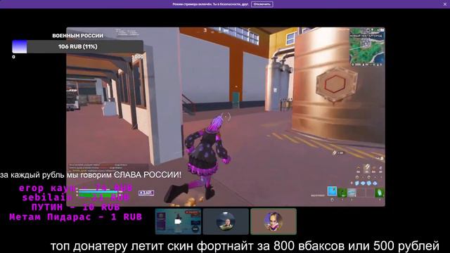 ИГРАЕМ В ОСУ И ОБЩАЕМСЯ смотреть онлайн