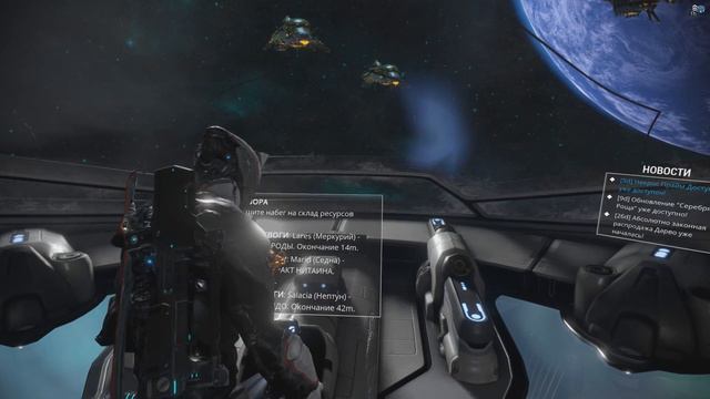 Warframe:Приз вора-Полное прохождение. смотреть онлайн