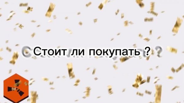 Стоит ли покупать Rustex Remake в 2023 Году ?