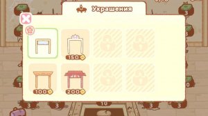 Медитативный Суши-бар Кумы • Во что поиграть • Прохождение (Android, iOS)
