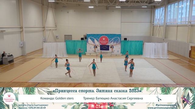 020 Golden sters смотреть онлайн
