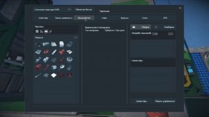 Топ 10 игр на выживание в космосе