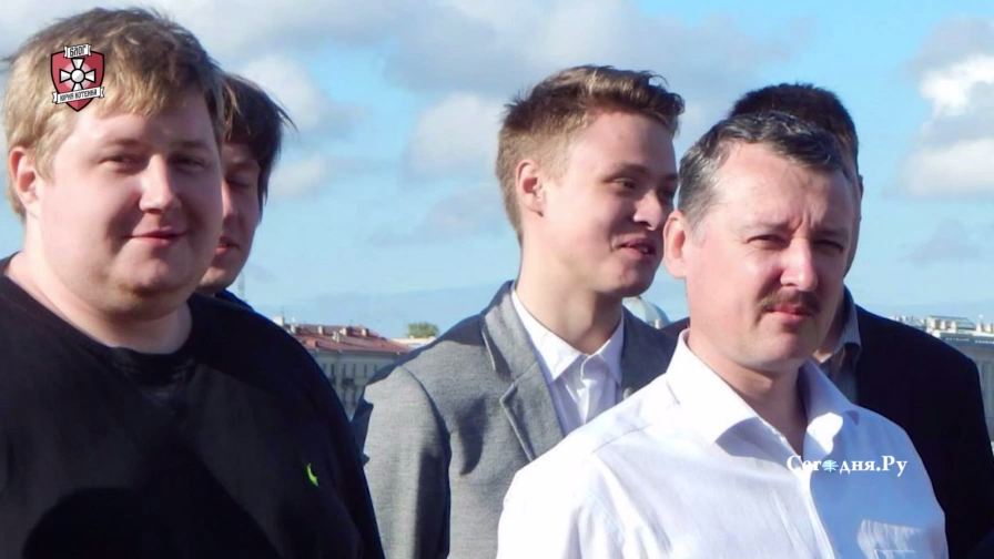 СТРЕЛКОВ И ГИРКИН