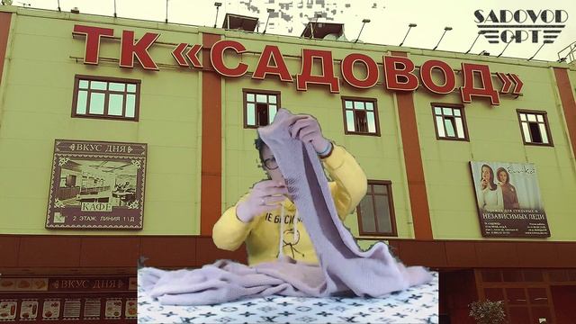 Выбираем женский ? КАРДИГАН ? за 600 ₽ на рынке САДОВОД | Маша Копытина [sadovodopt] смотреть онлайн