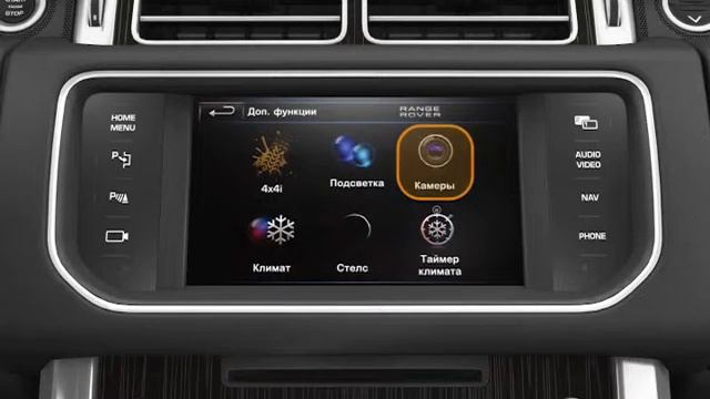 Range Rover 13 модельного года: функция помощи для буксировки Tow Assist смотреть онлайн