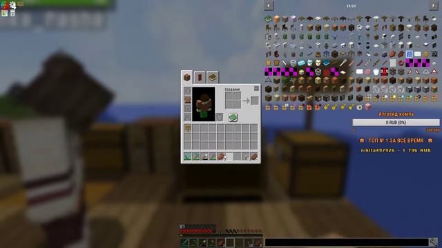 #01 | СТРИМ ОТКРЫТИЕ СЕРВЕРА :) | MINECRAFT REBORN SERVER VANILLA+ 1.12.2 смотреть онлайн