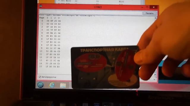 MIFARE RC522 reader with Arduino Mega / DumpInfo example смотреть онлайн