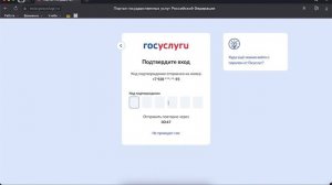 ДневникРУ для родителей через ГОСУСЛУГИ