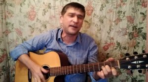 Наутилус помпилиус - Гудбай Америка - кавер на гитаре