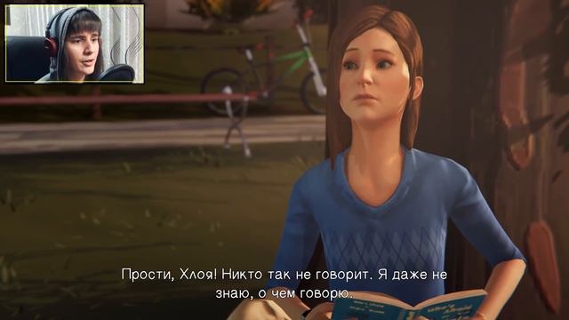 Прохождение Life is Strange: Before the Storm | ПОЗАДРОТСТВУЕМ! | 3 серия смотреть онлайн