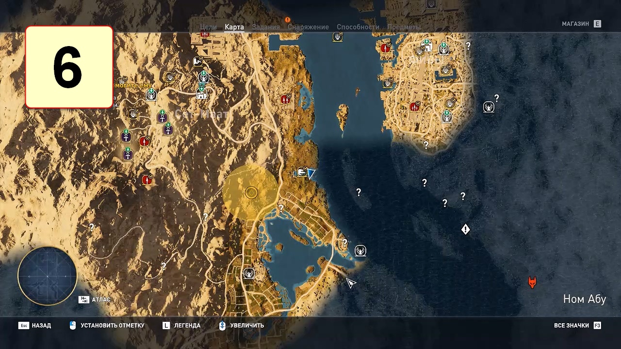 Прохождение ►Assassin′s Creed: Origins - DLC Проклятие фараонов◄【• Выпуск• #6】