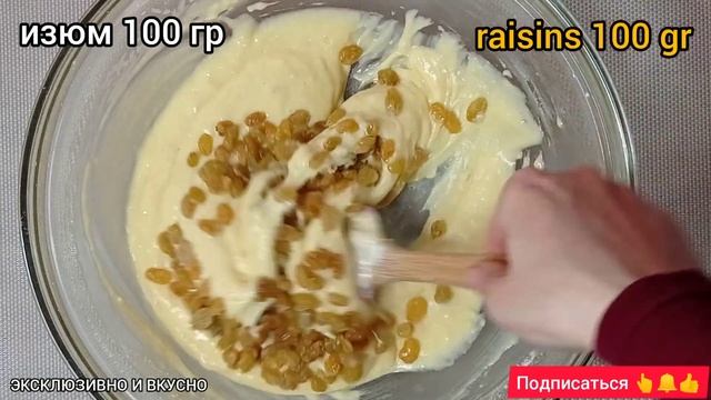 НЕРЕАЛЬНО ВКУСНЫЙ И ОЧЕНЬ БЫСТРЫЙ ПИРОГ К ЧАЮ! (Пирог на Сметане) смотреть онлайн