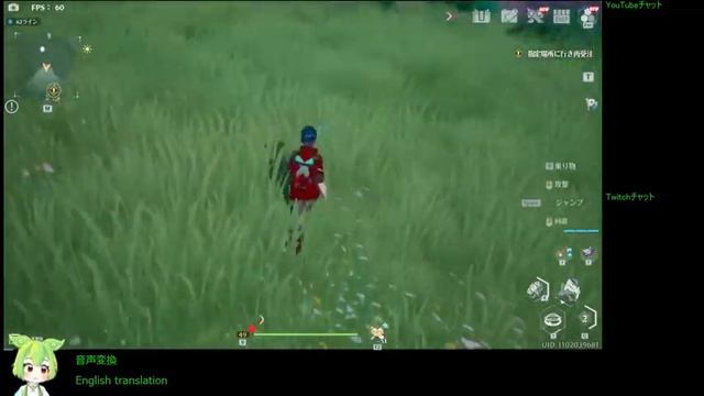 Tower of Fantasy #22 2022/08/28 смотреть онлайн