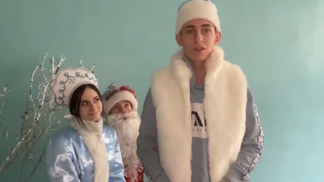 Новогоднее поздравление 11 А класс смотреть онлайн