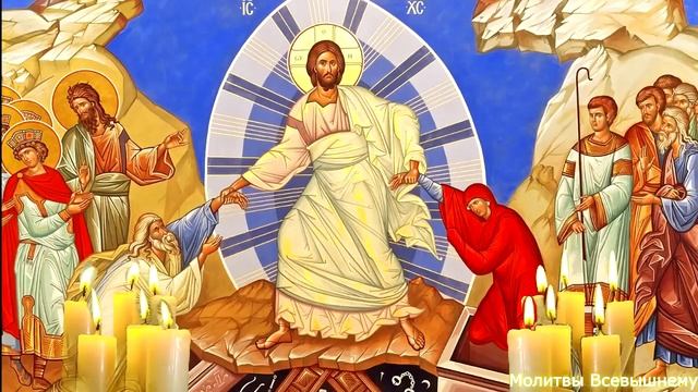Светлое Христово Воскресение. Великая Пасха. Небо сегодня слышит каждого. Загадывайте желания смотреть онлайн