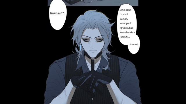 Иль Дотторе и Панталоне Регратор (Genshin Impact) – озвучка