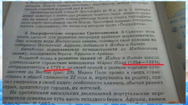 15 ЛЯПОВ из ШКОЛЬНЫХ УЧЕБНИКОВ смотреть онлайн