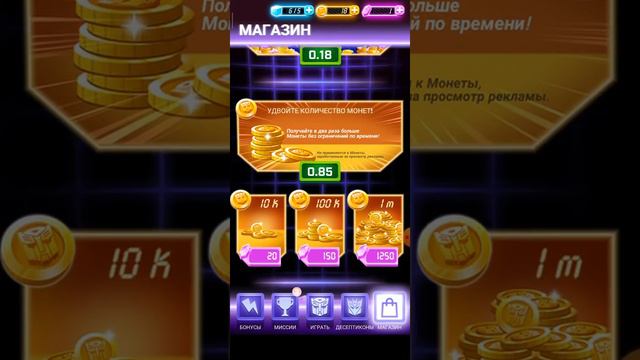 1 Часть прохождение игры Трансформеры Бамблби Форсаж смотреть онлайн