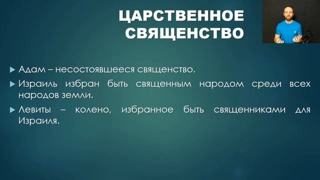 Школа молитвы | Как войти в Божье присутствие | Пошаговый путь в Святое Святых смотреть онлайн