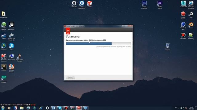Где скачать Adobe Premiere Pro CS6 смотреть онлайн