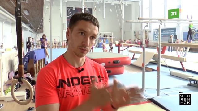Это Челябинск: турнир "Юный гимнаст" и ремонт в СШОР "ЧТЗ" смотреть онлайн