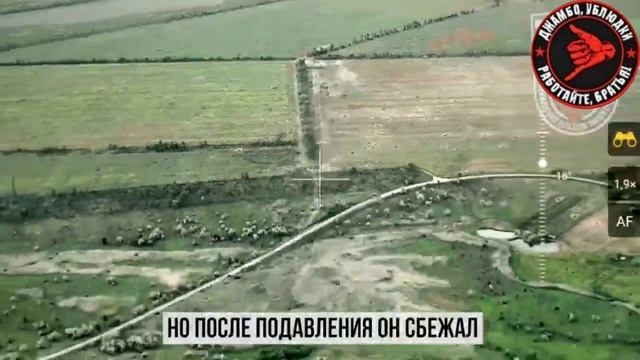 1‼️??? Битва за Лобковое: Вражеская техника под артиллерийским обстрелом Наши артиллеристы подби смотреть онлайн