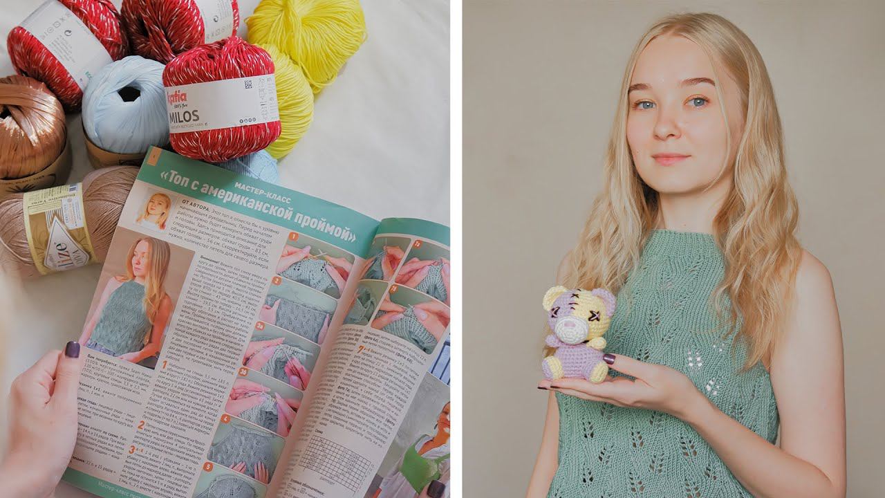Два месяца вязания в 1 видео ☀️// Публикации в журнале, новые работы и пряжа смотреть онлайн