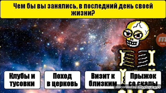 ТЕСТ НА БУДУЩЕЕ...(кошмар, полный триндец) смотреть онлайн