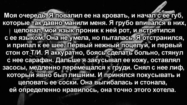 [18+] Твой парень Пак Чимин|Ты моя игрушка | 37 часть смотреть онлайн