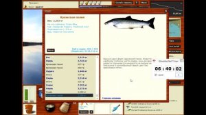 Русская Рыбалка 3.99 —Ладожский промысел (Палия)