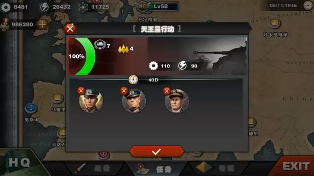 World Conqueror 3 Tips and Tricks смотреть онлайн