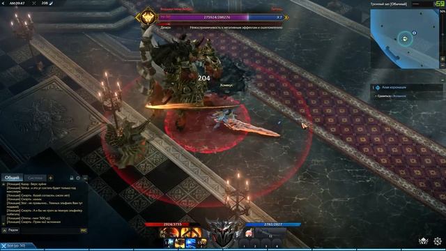 LOST ARK 64 bit v 29 2019 05 31 09 31 24 смотреть онлайн