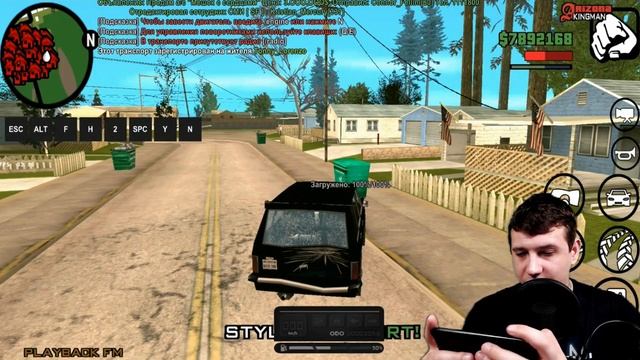 ARIZONA RP MOBILE #1 ЧТО МОЖНО МОЖНО НАЙТИ В МУСОРКЕ GTA SAMP смотреть онлайн