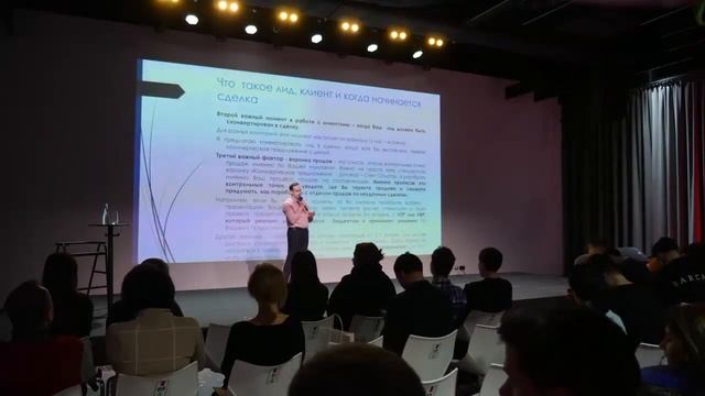 CRM - это просто! Как выбрать и внедрить CRM-систему. Выступление в бизнес-клубе "Магия Утра" смотреть онлайн