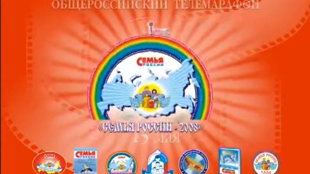 Визитка АНО «СЕМЬЯ РОССИИ» смотреть онлайн